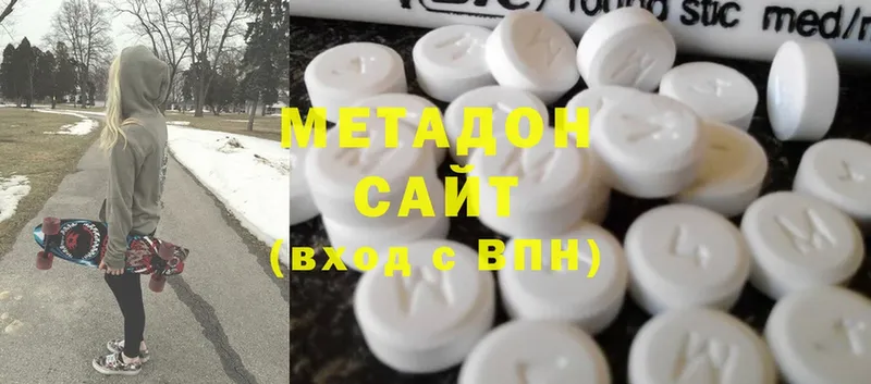 МЕТАДОН methadone  площадка состав  Сертолово 